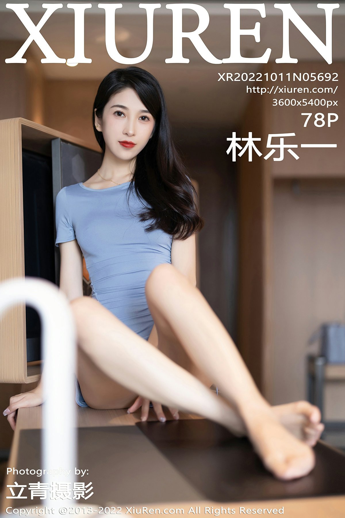 [XiuRen秀人网] 2022.10.11 No.5692 林乐一 粉色睡裙 诱人原色丝袜 性感写真 [78+1P] 封面