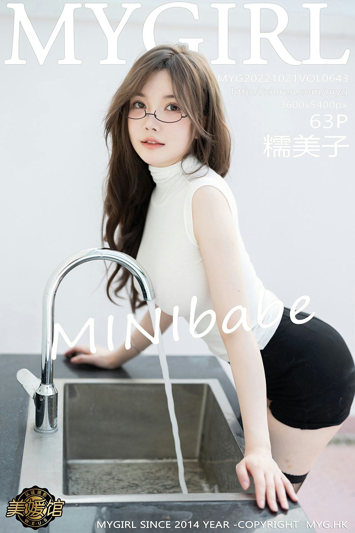 [MyGirl美媛馆] 2022.10.21 VOL.643 糯美子MINIbabe 性感魅惑黑丝短裤 桂林心愿旅拍写真 [63+1P] 第 59 张