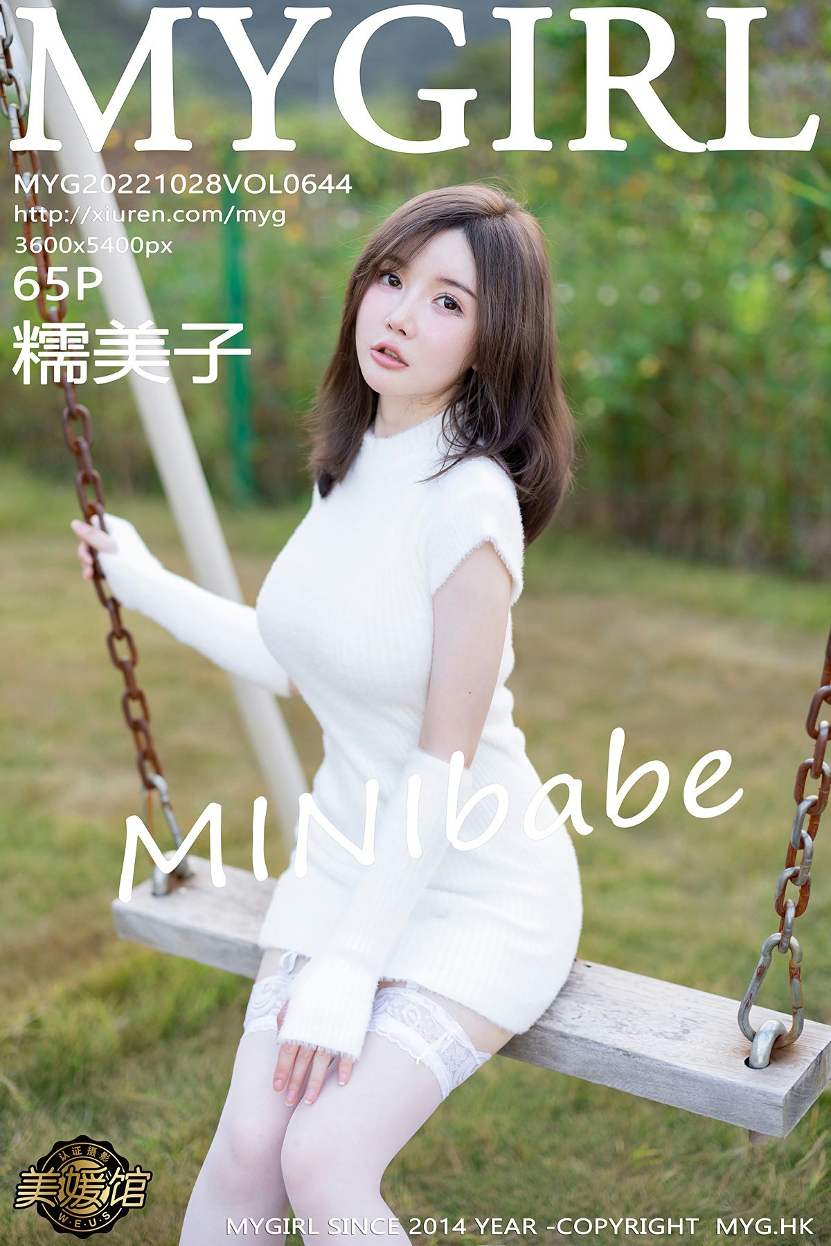 [MyGirl美媛馆] 2022.10.28 VOL.644 糯美子MINIbabe 性感白色蕾丝内衣 桂林心愿旅拍写真 [65+1P] 第 61 张