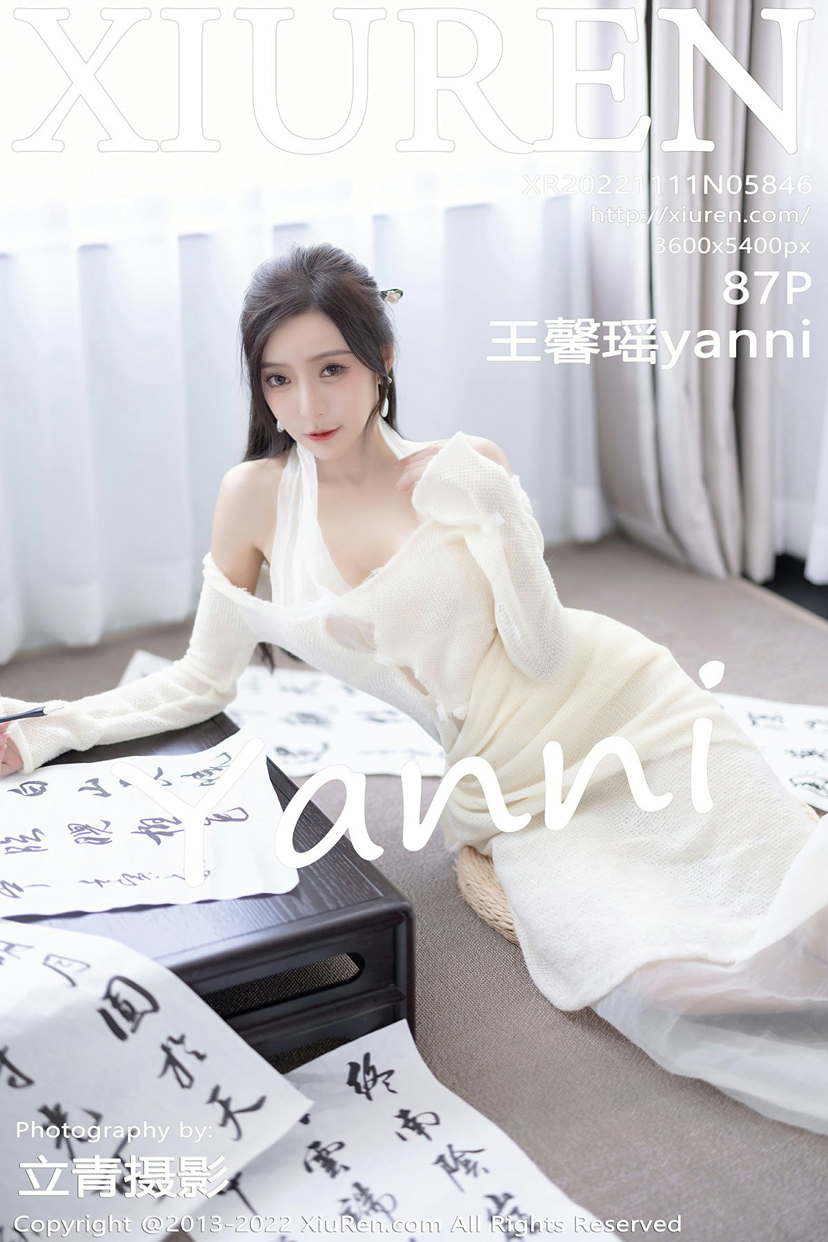 [XiuRen秀人网] 2022.11.11 No.5846 王馨瑶yanni 端庄气质 性感写真 [87+1P] 封面