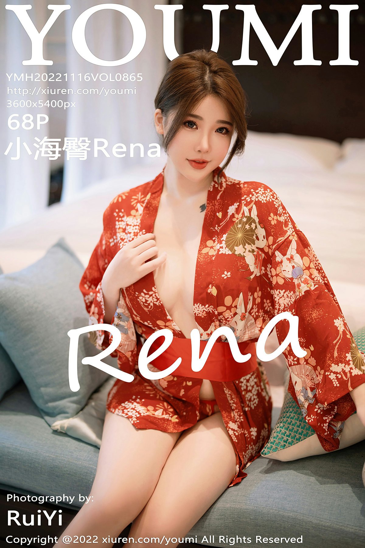 [YOUMI尤蜜荟] 2022.11.16 VOL.865 小海臀Rena 性感红色日式和服 西双版纳旅拍 [68+1P] 封面