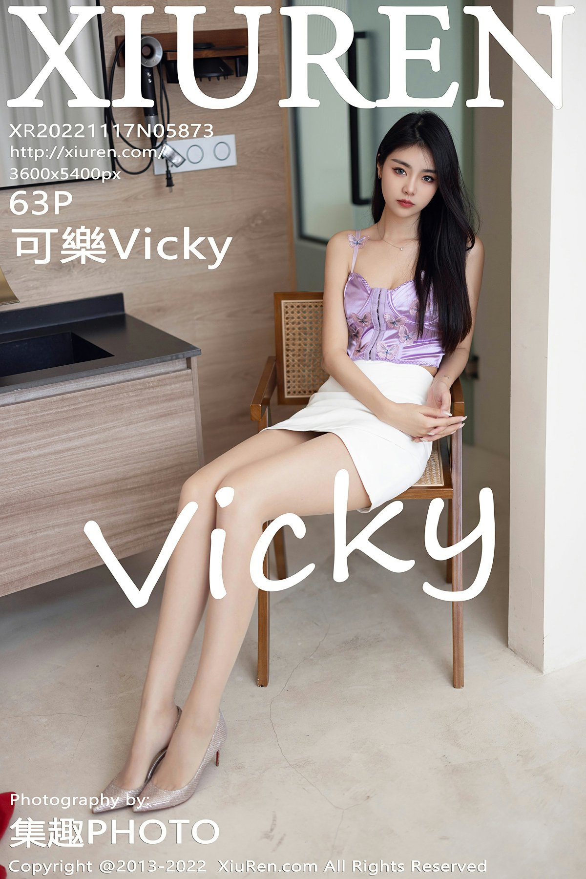 [XiuRen秀人网] 2022.11.17 No.5873 可樂Vicky 白色短裙 性感写真 [63+1P] 封面