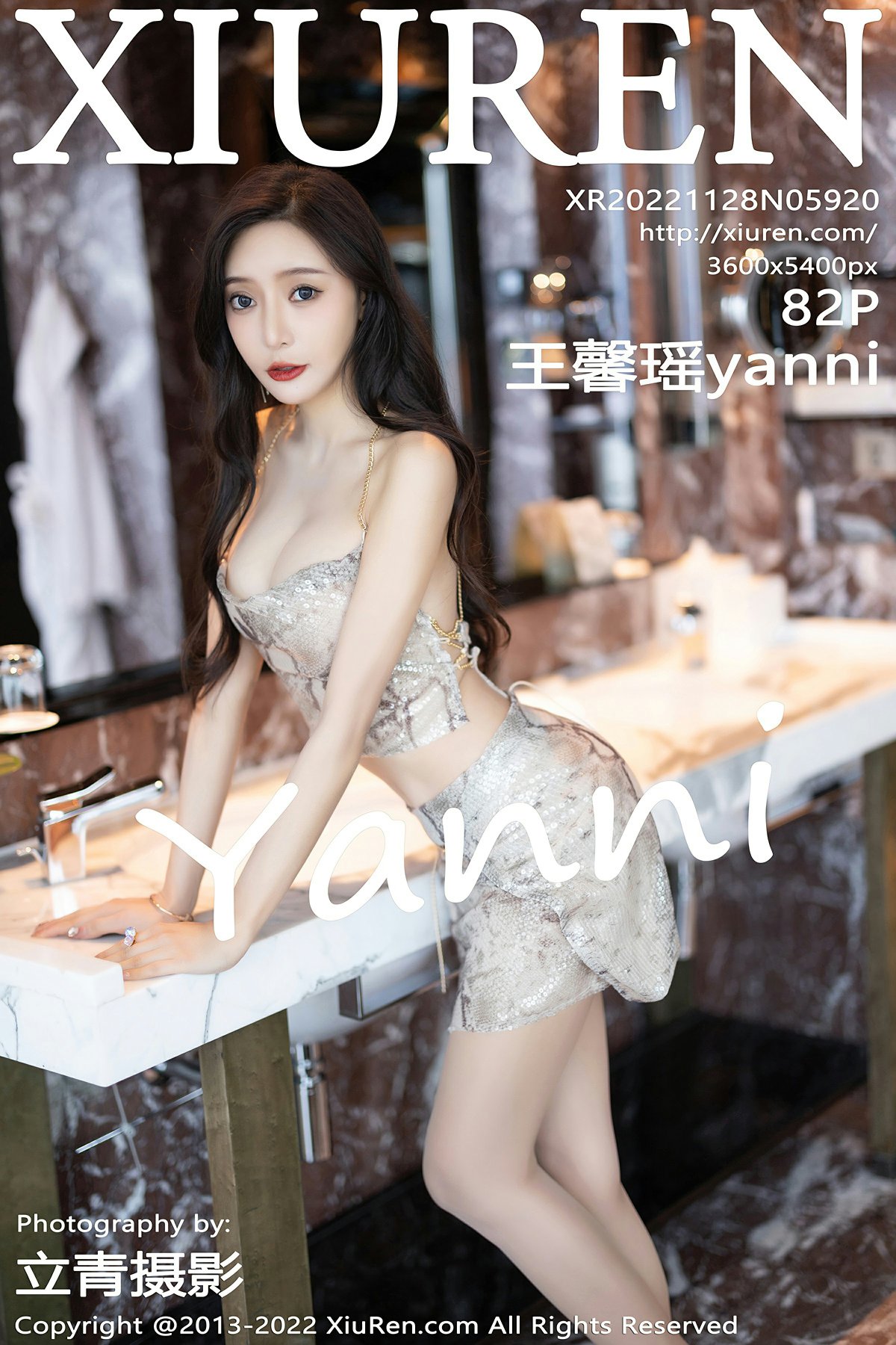 [XiuRen秀人网] 2022.11.28 No.5920 王馨瑶yanni 诱人原色丝袜 性感写真 [82+1P] 封面