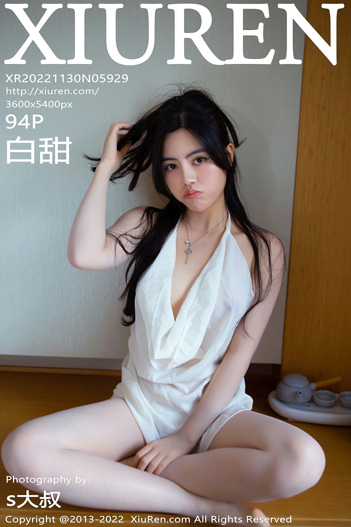 [XiuRen秀人网] 2022.11.30 No.5929 白甜 多套服饰 性感写真 [94+1P] 封面