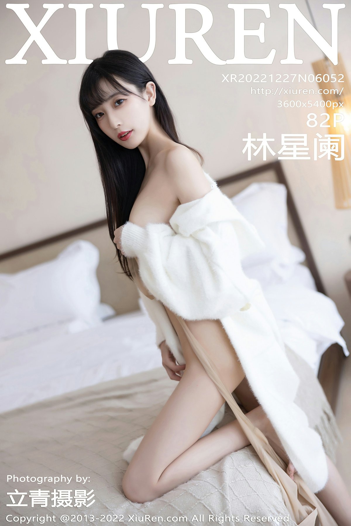 [XiuRen秀人网] 2022.12.27 No.6052 林星阑 淡红色收身吊带连衣长裙 性感写真 [82+1P] 封面