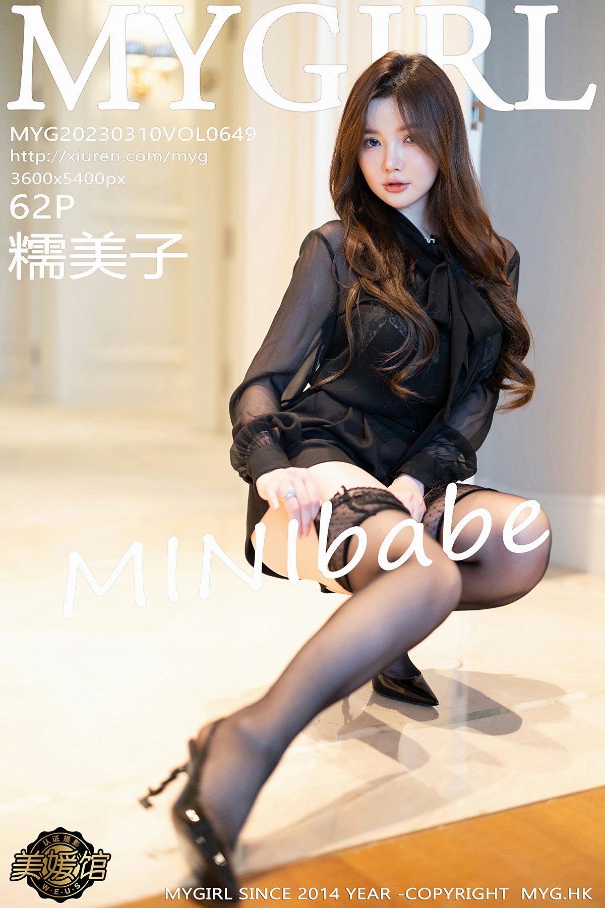 [MyGirl美媛馆] 2023.03.10 VOL.649 糯美子MINIbabe 性感黑色蕾丝内衣 澳门旅拍写真 [62+1P] 第 61 张