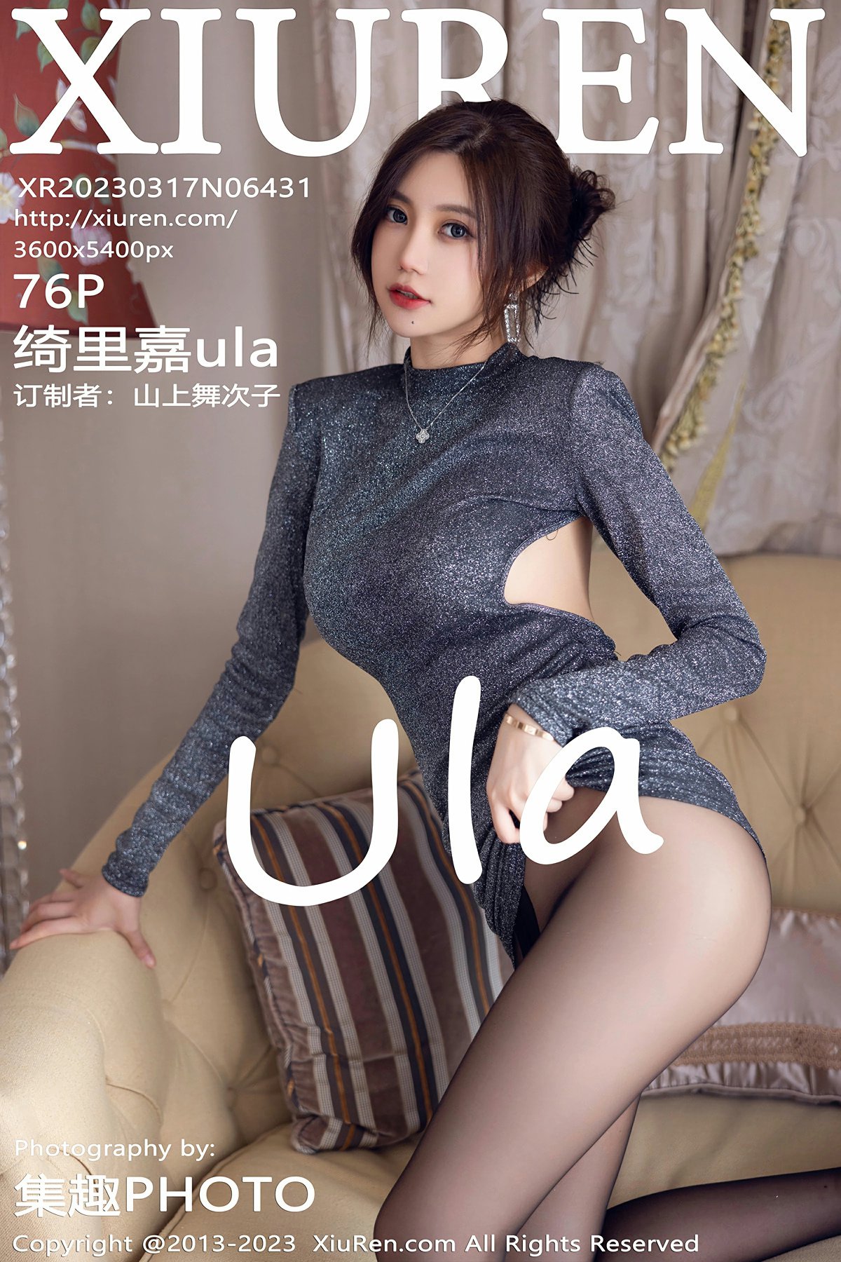 [XiuRen秀人网] 2023.03.17 No.6431 绮里嘉ula 性感魅惑黑丝 江浙沪旅拍写真 [76+1P] 封面