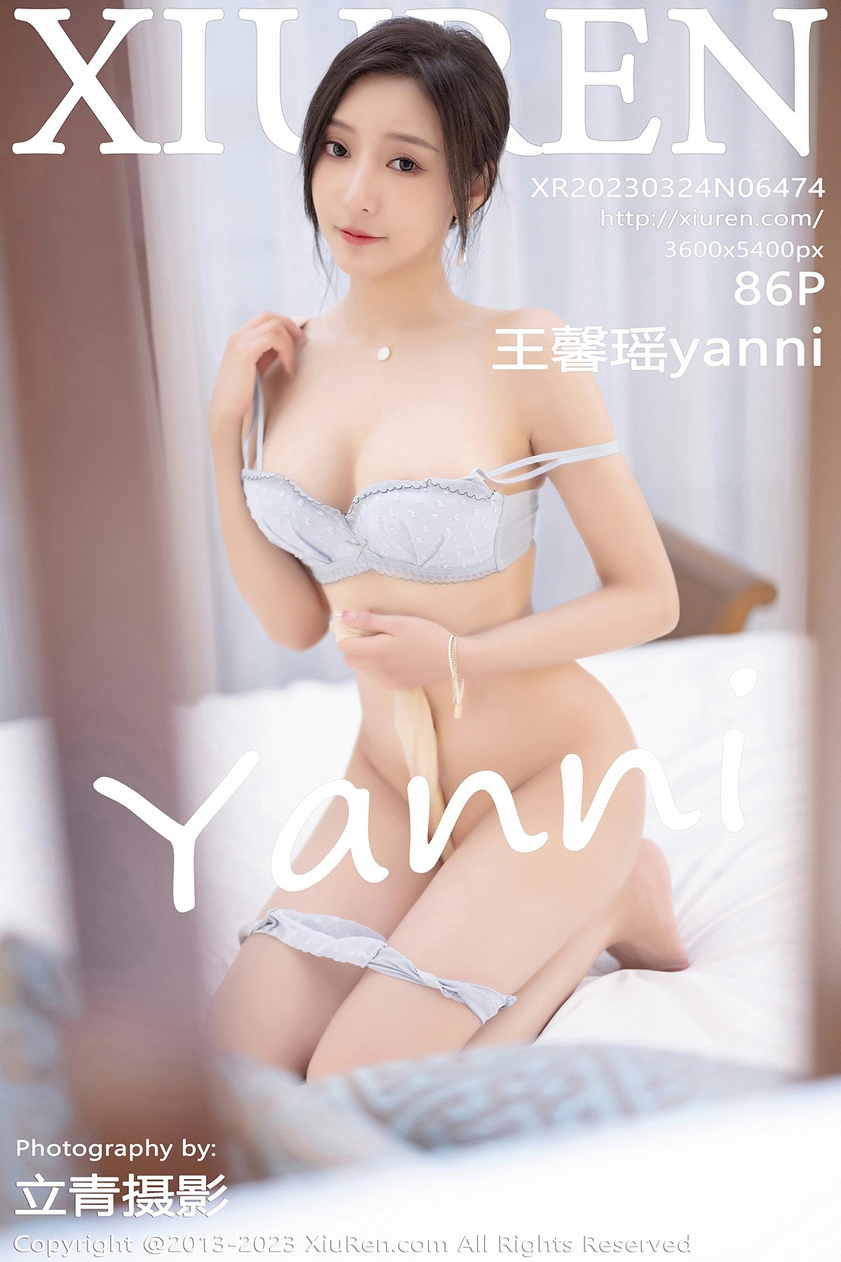 [XiuRen秀人网] 2023.03.24 No.6474 王馨瑶yanni 性感淡蓝色内衣 海南岛旅拍写真 [86+1P] 封面