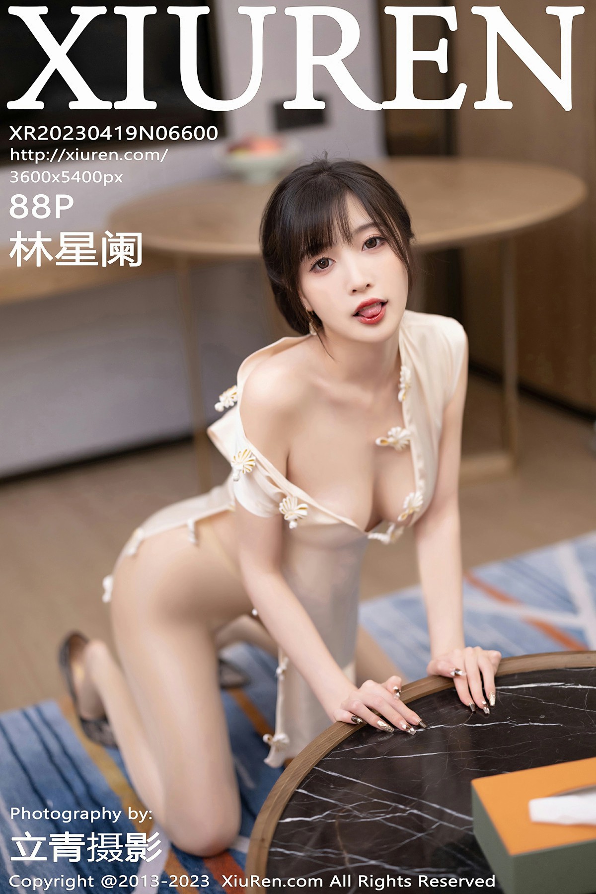 [XiuRen秀人网] 2023.04.19 No.6600 林星阑 白色短款旗袍 诱人原色丝袜 性感写真 [88+1P] 封面